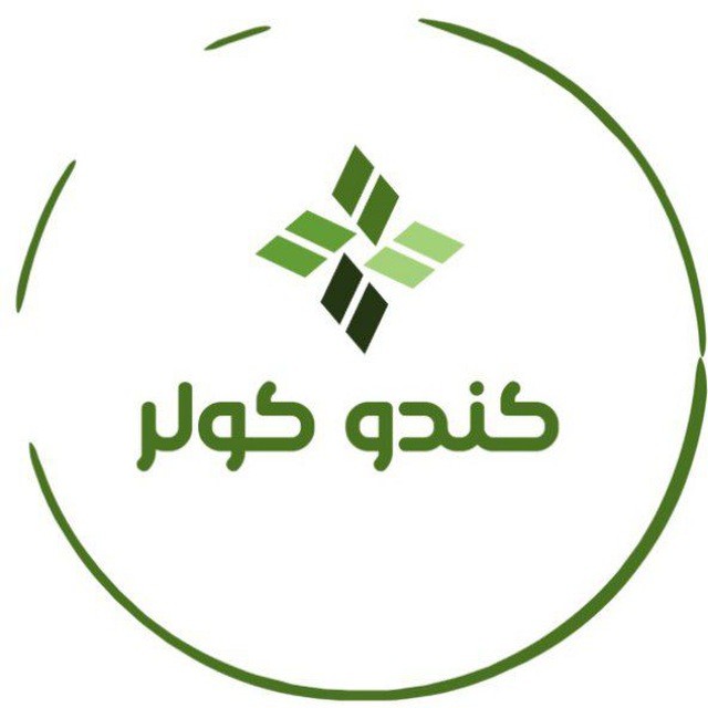 کندو کولر