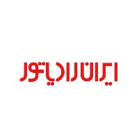 ایران رادیاتور
