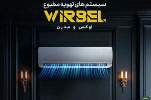 پوستر موبایل